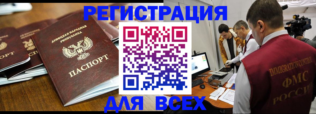 прописка от собственника в Коркино